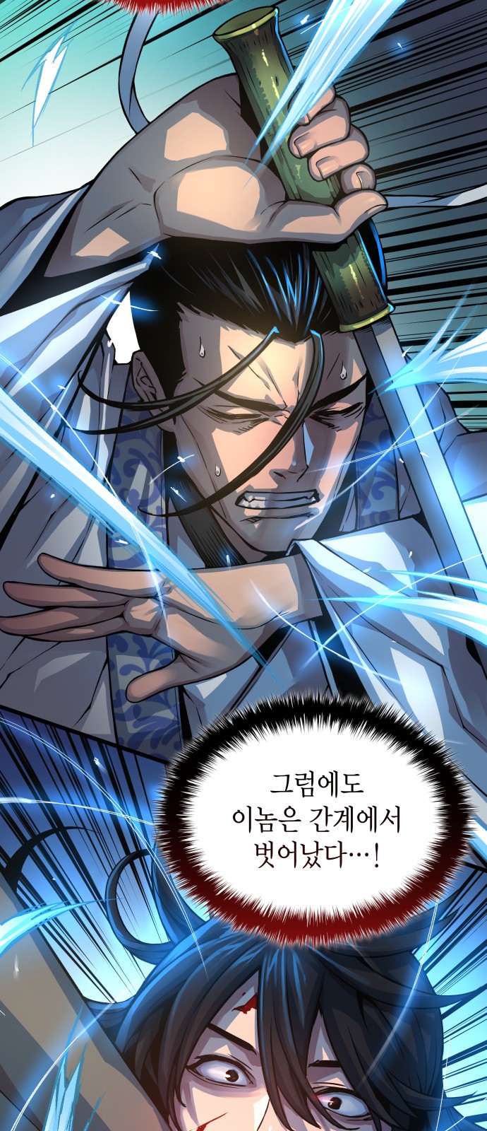 9 페이지