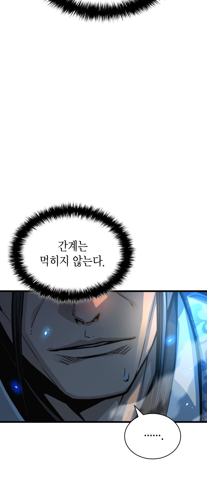 91 페이지