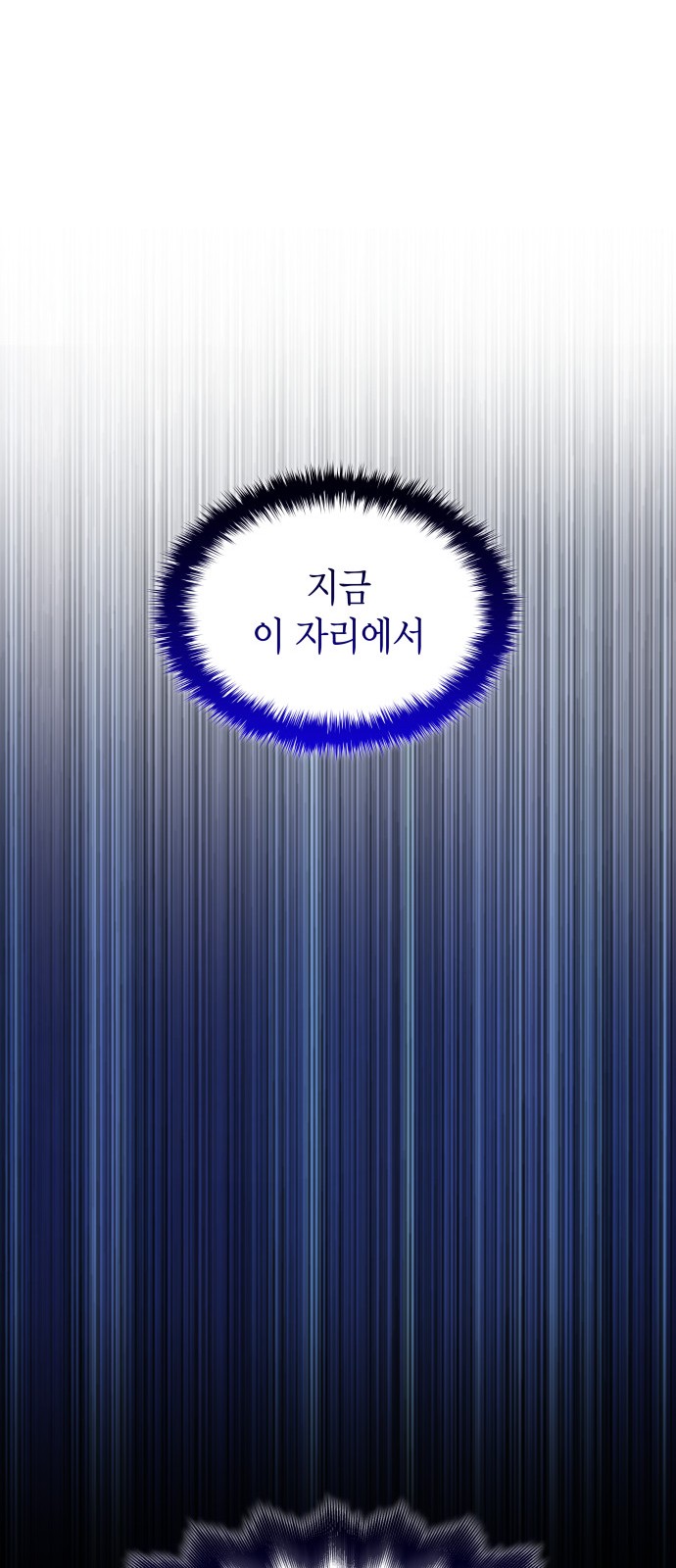 92 페이지