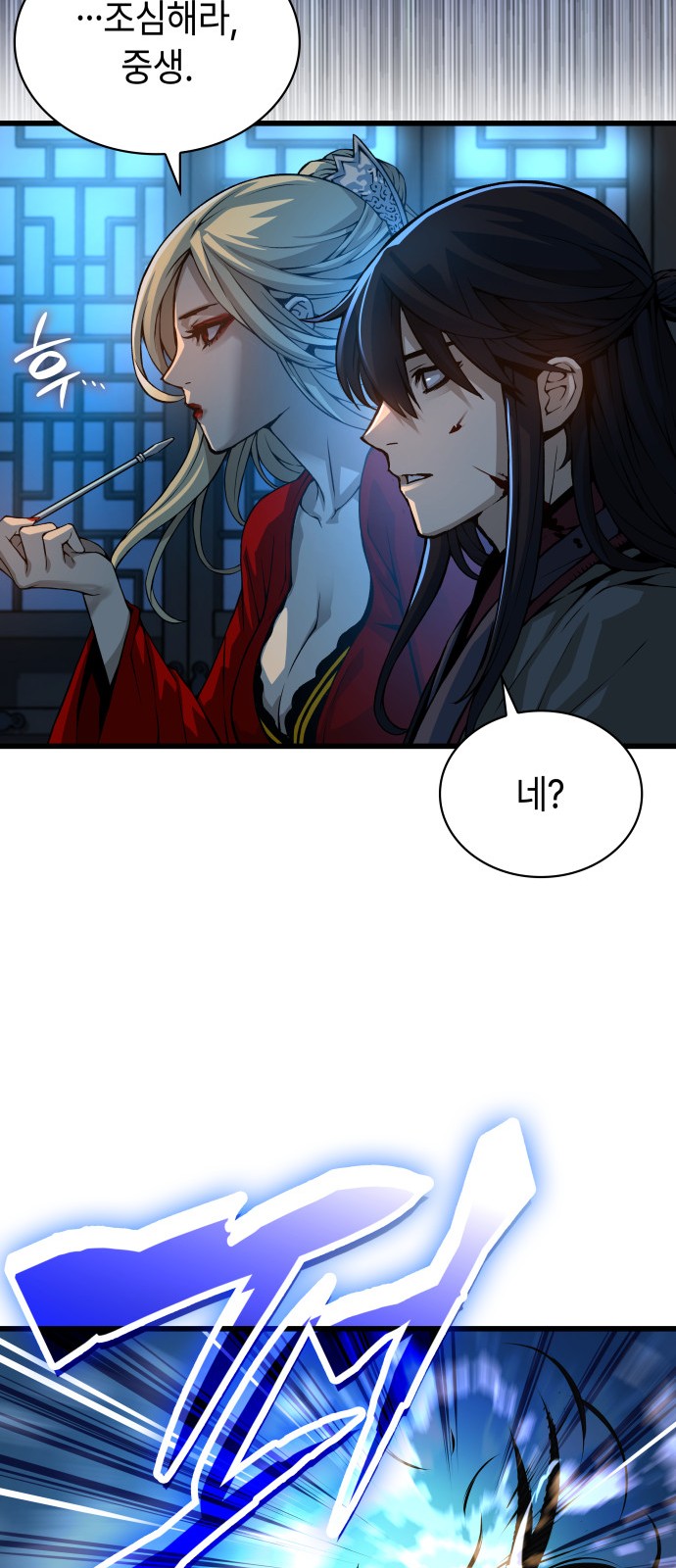 94 페이지