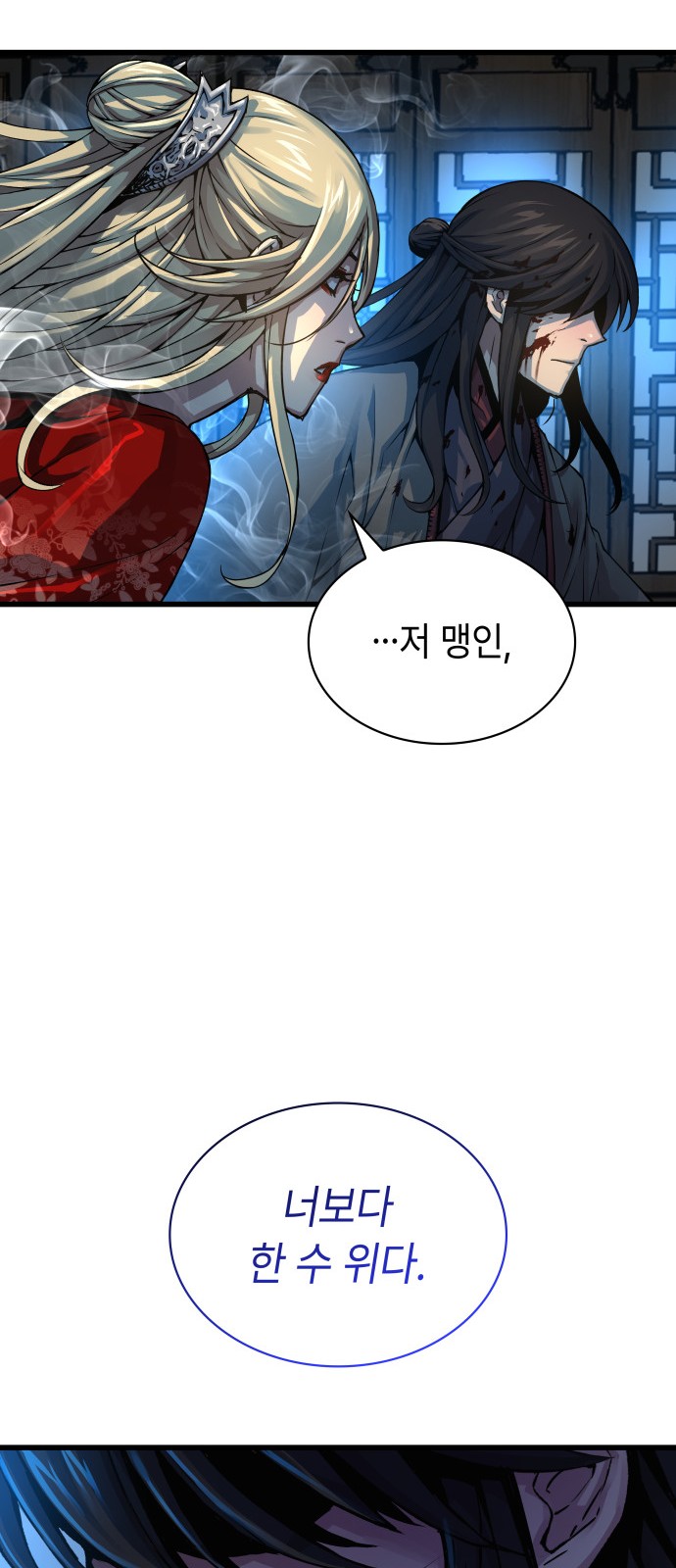 97 페이지