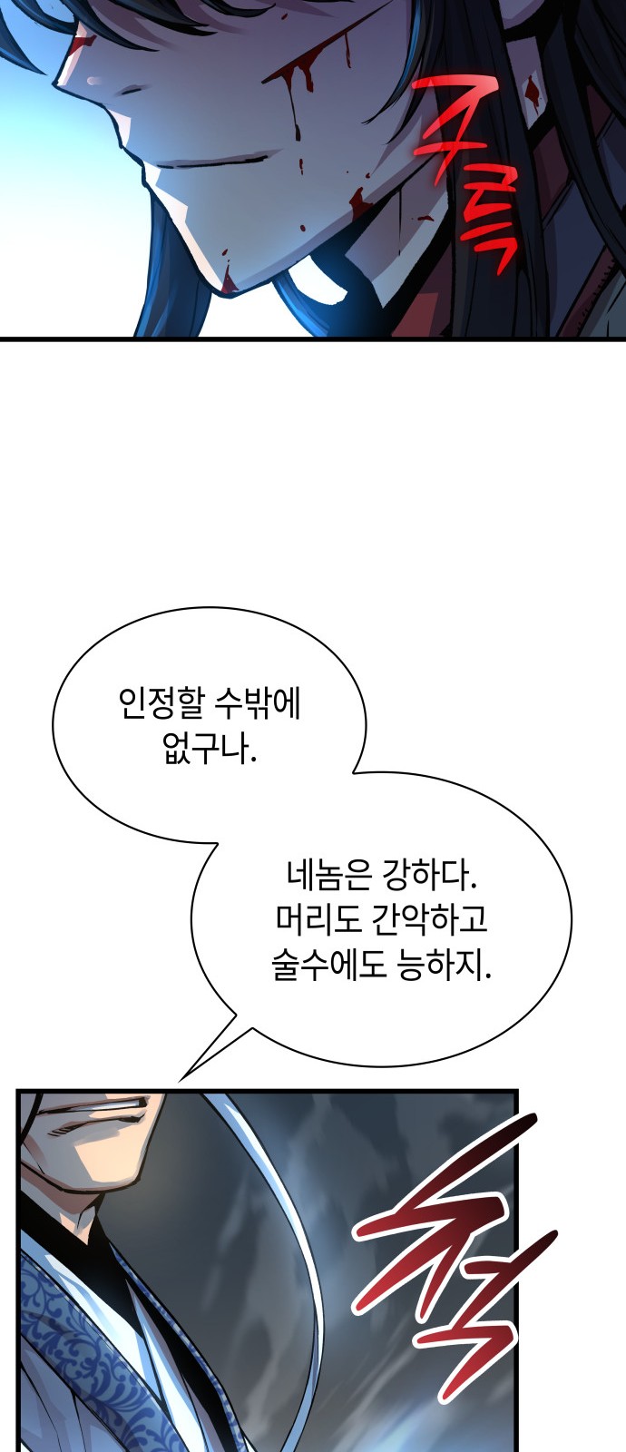 98 페이지