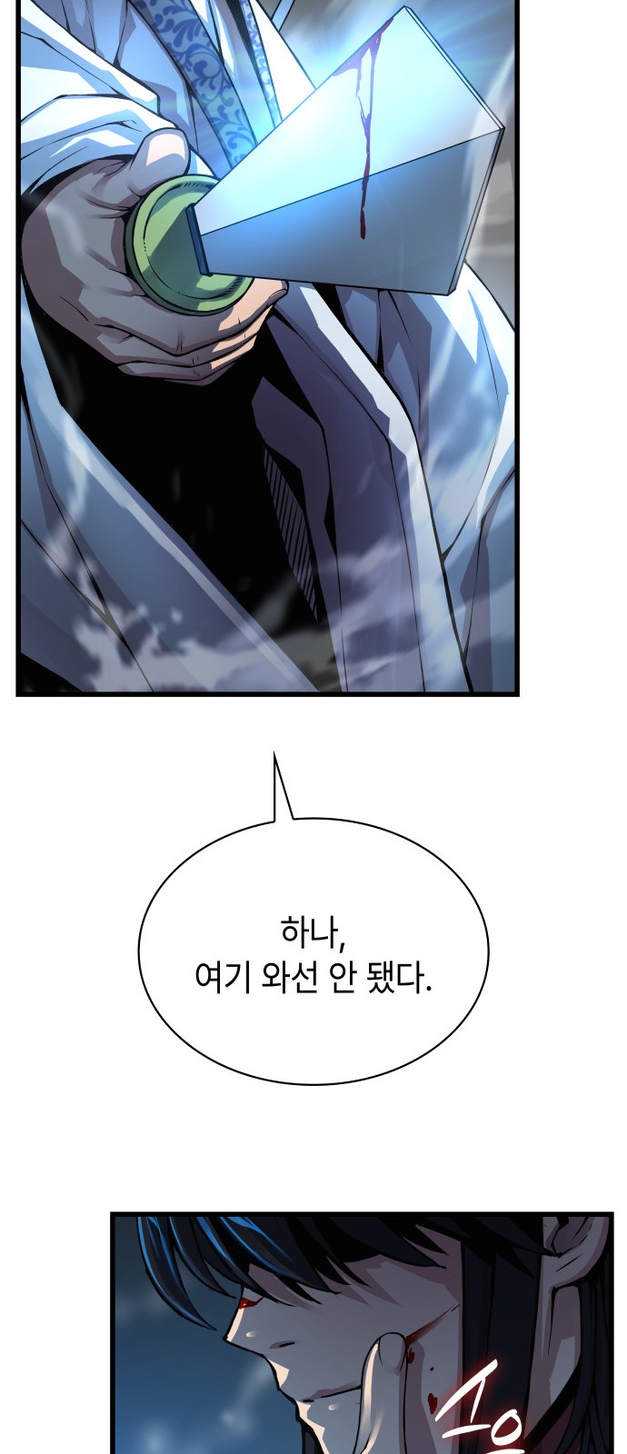 99 페이지