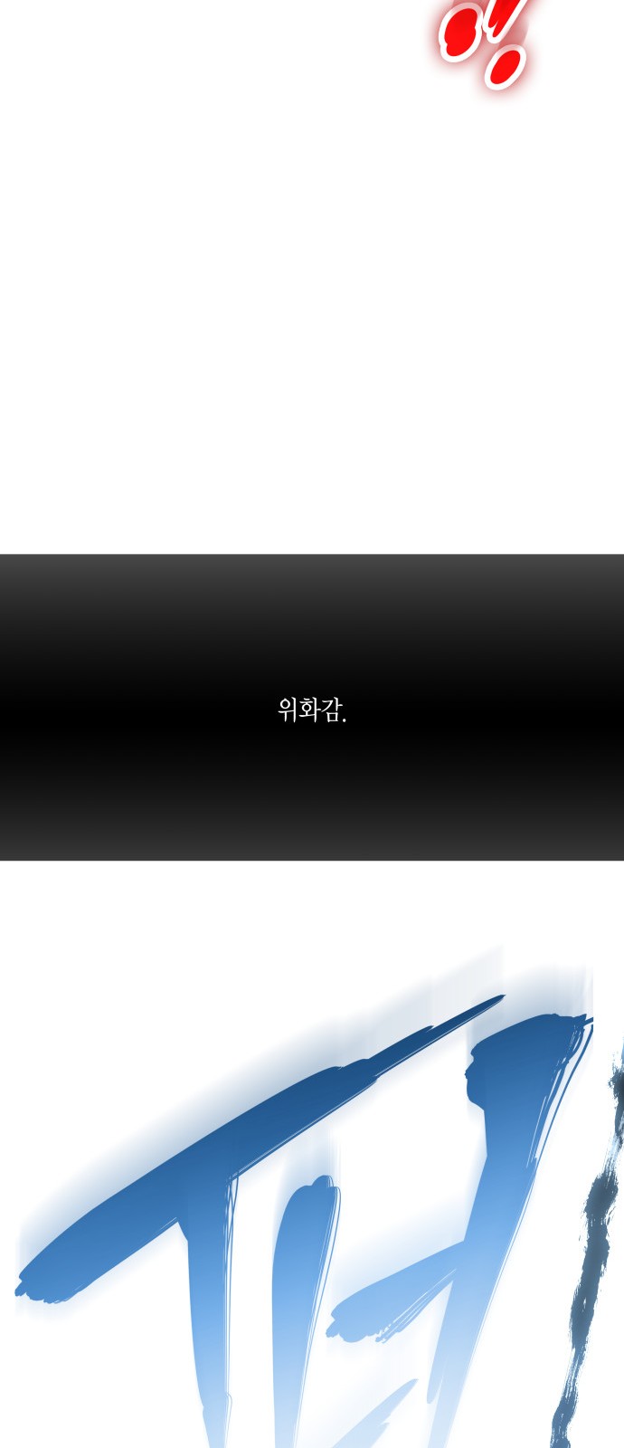 101 페이지