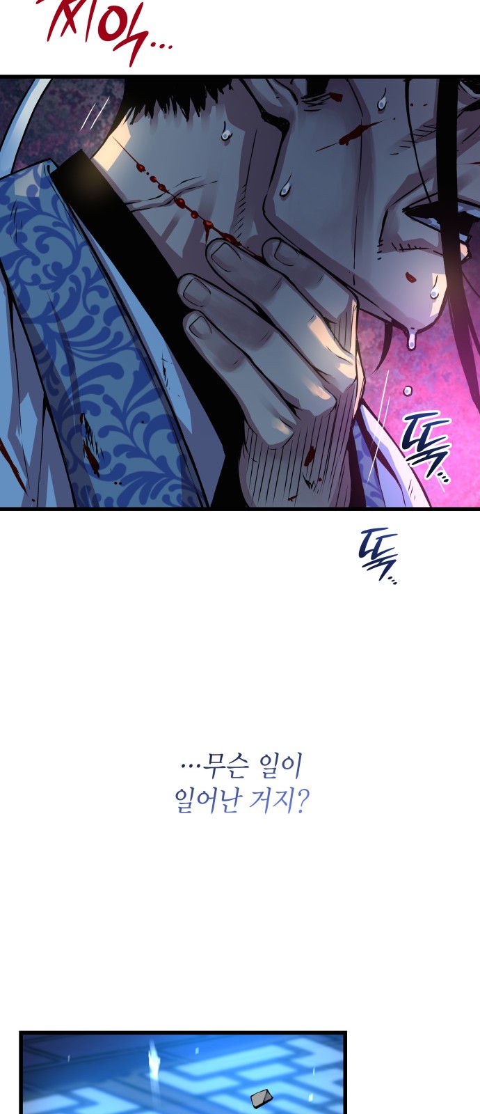 107 페이지