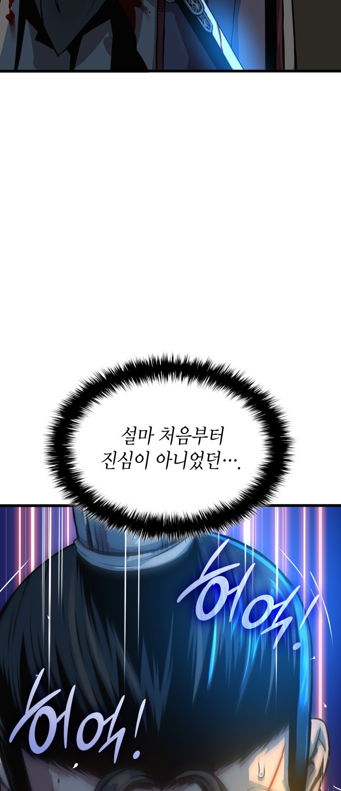 111 페이지