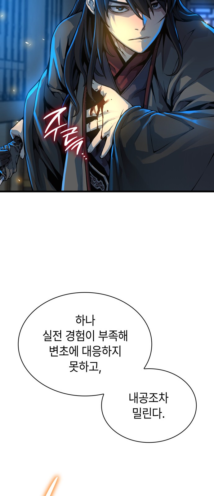 21 페이지