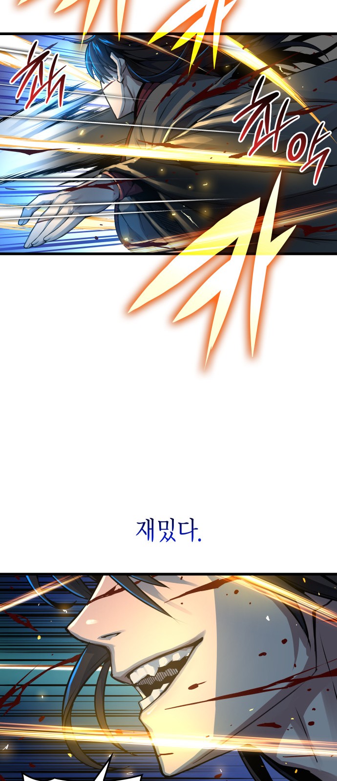 36 페이지