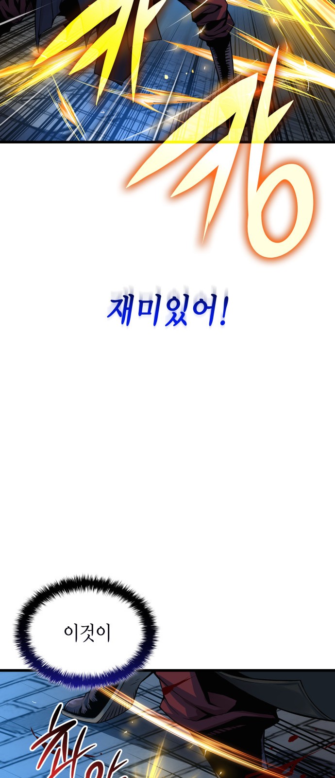 38 페이지