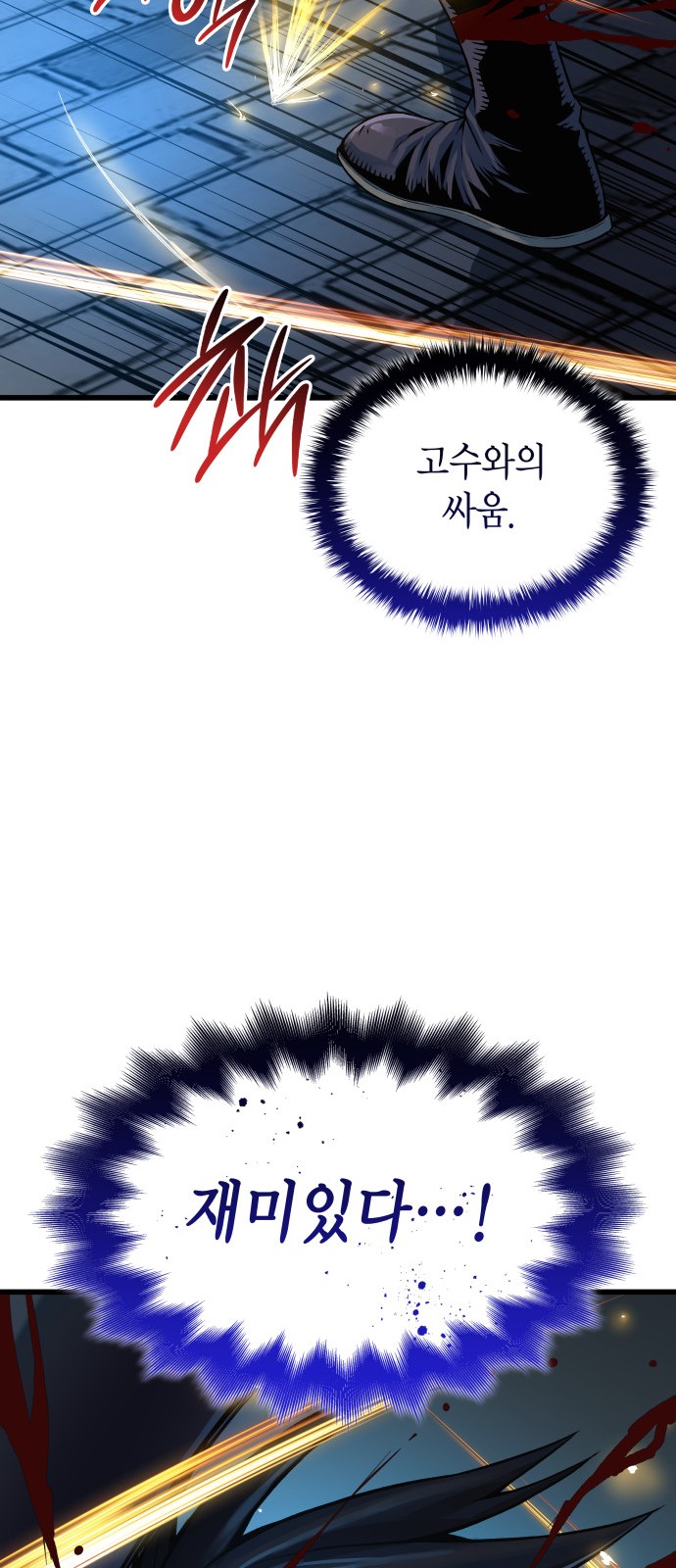 39 페이지