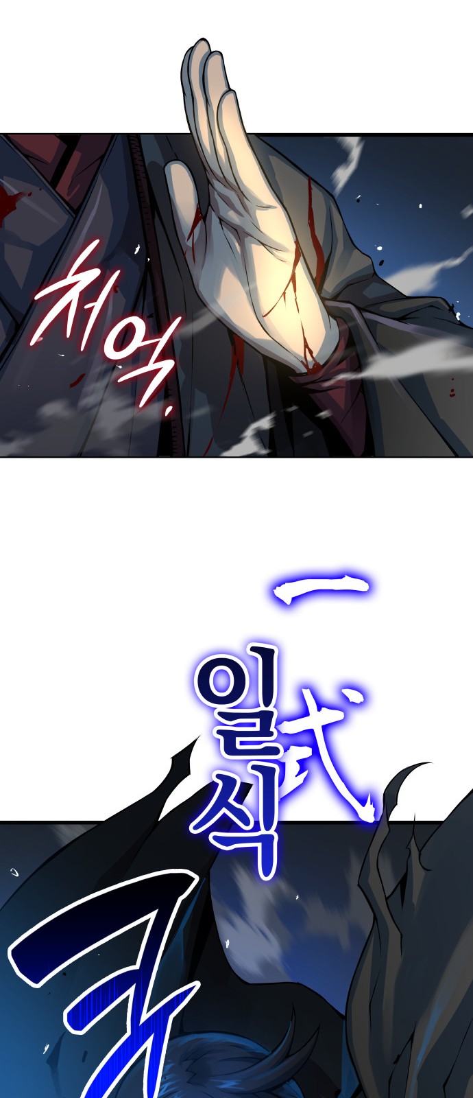 55 페이지