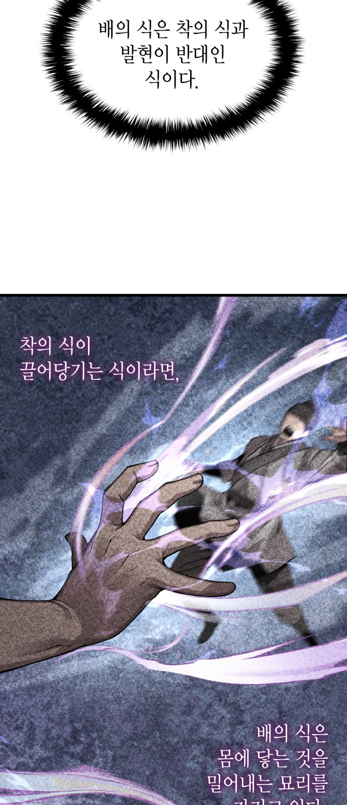60 페이지