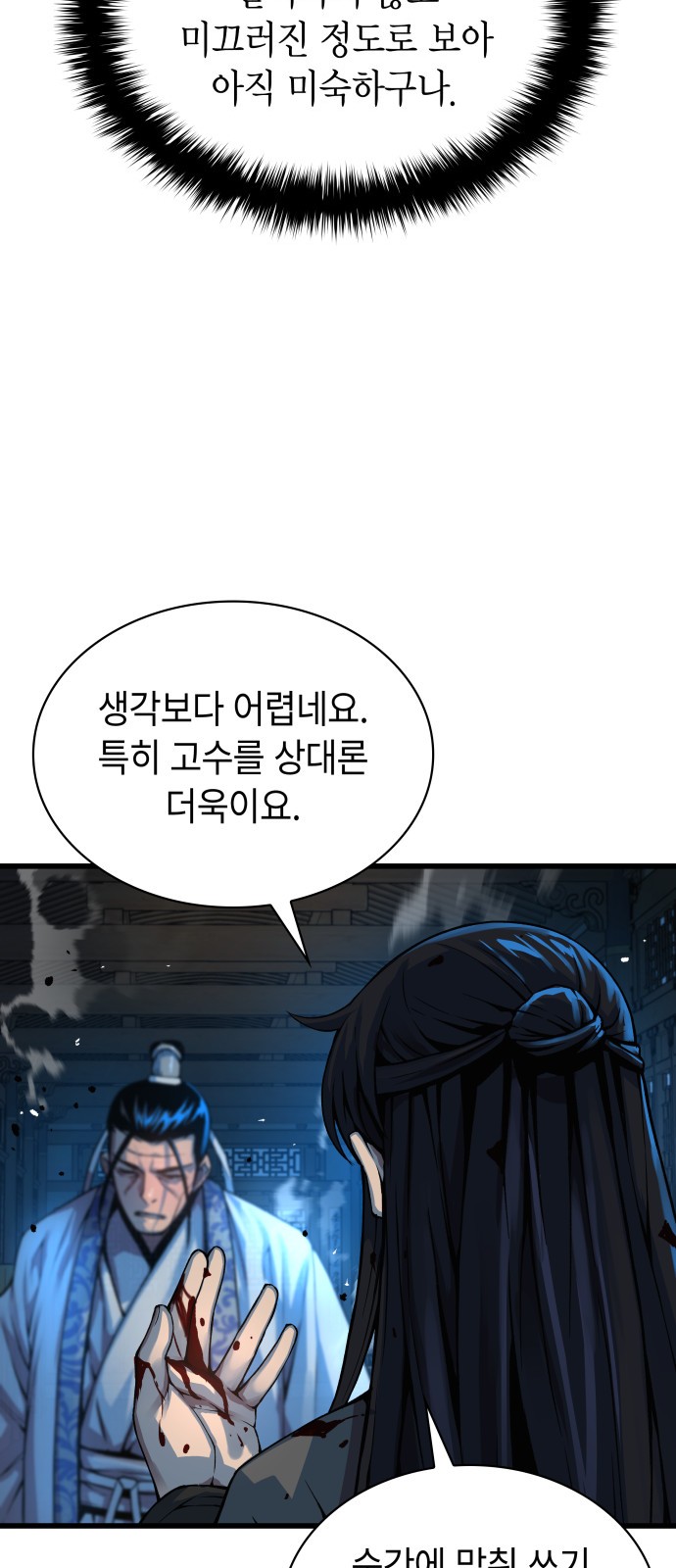 63 페이지