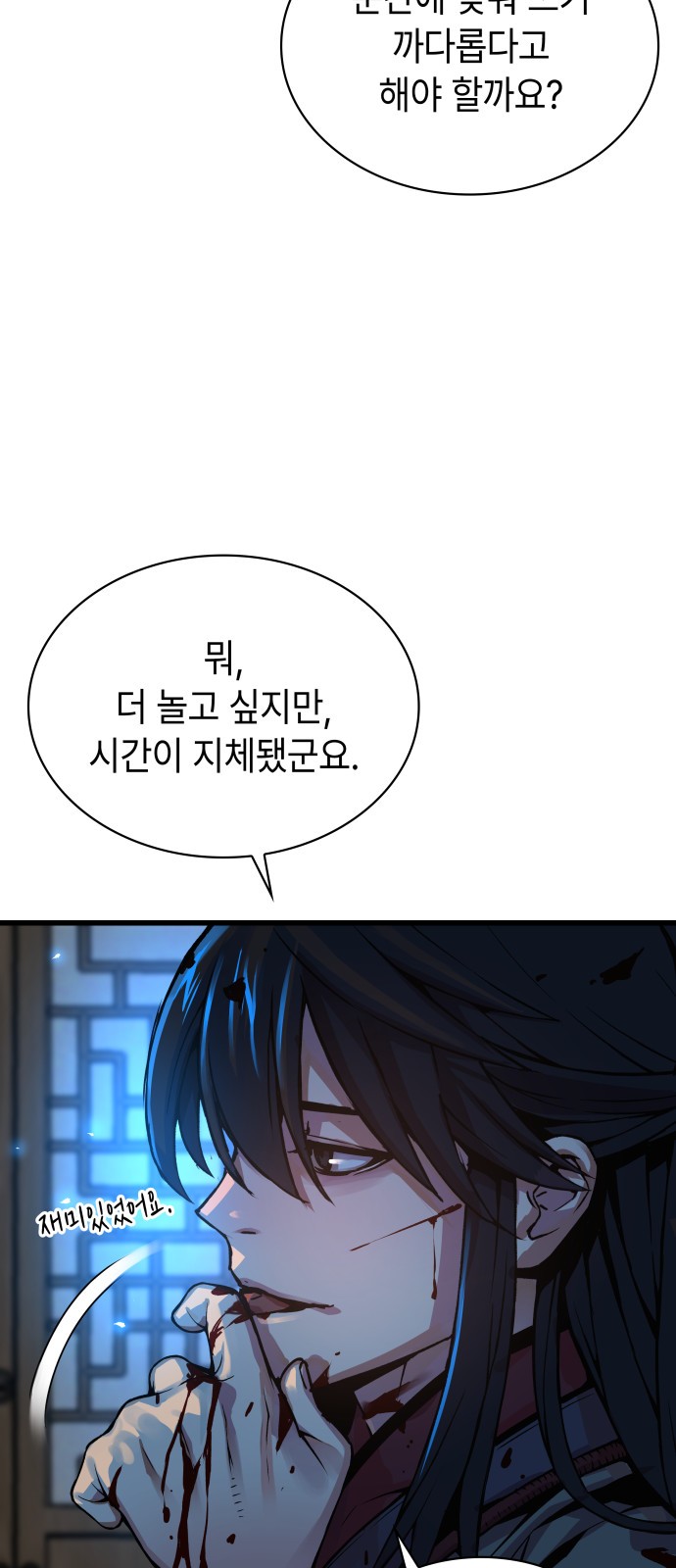 64 페이지