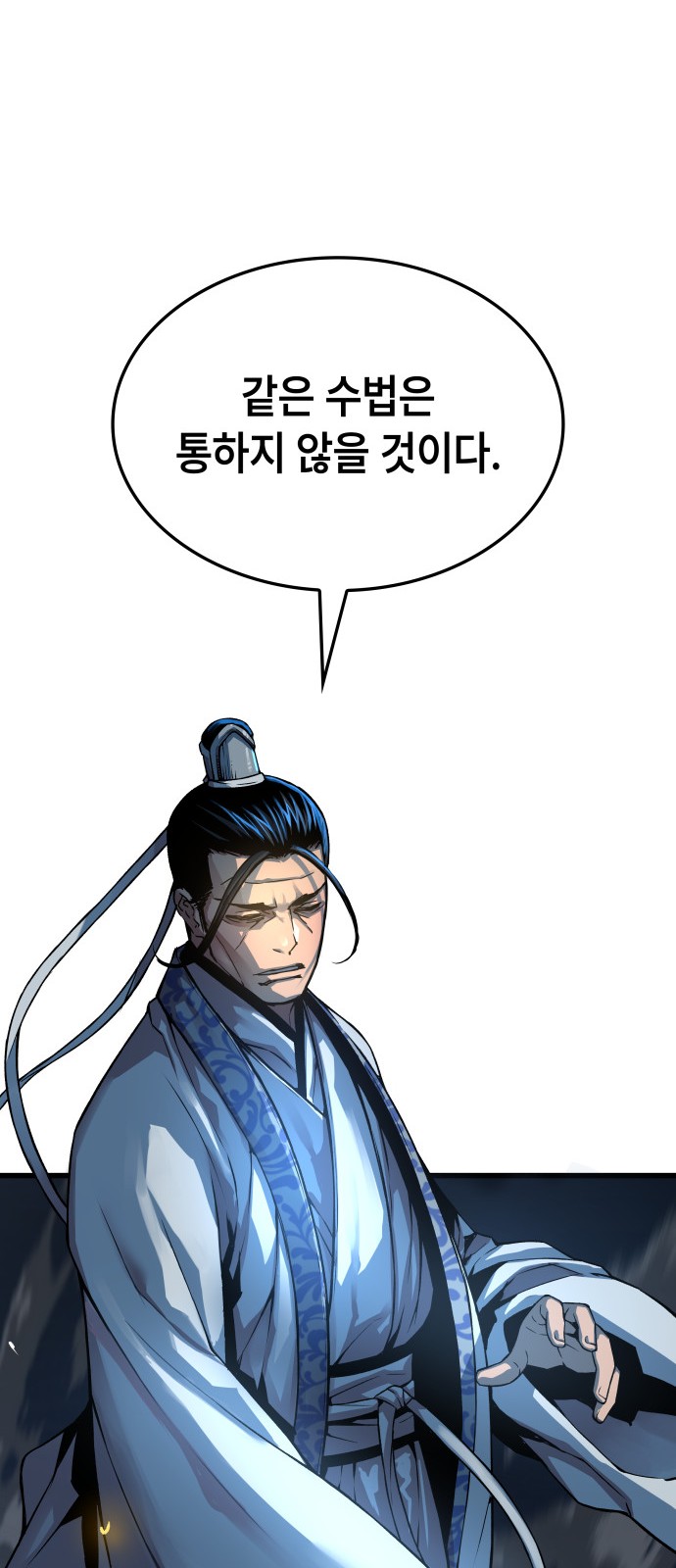 67 페이지