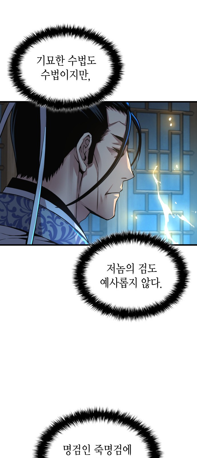 69 페이지