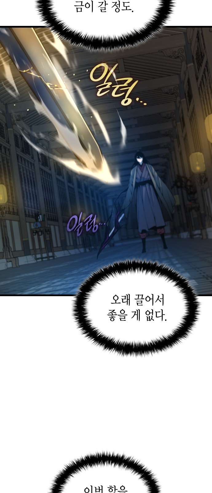 70 페이지