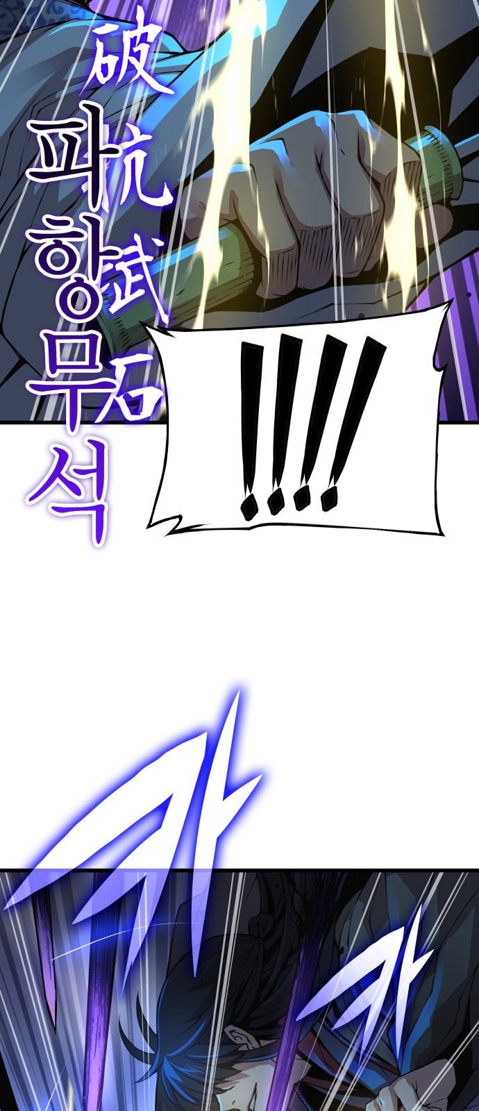 76 페이지