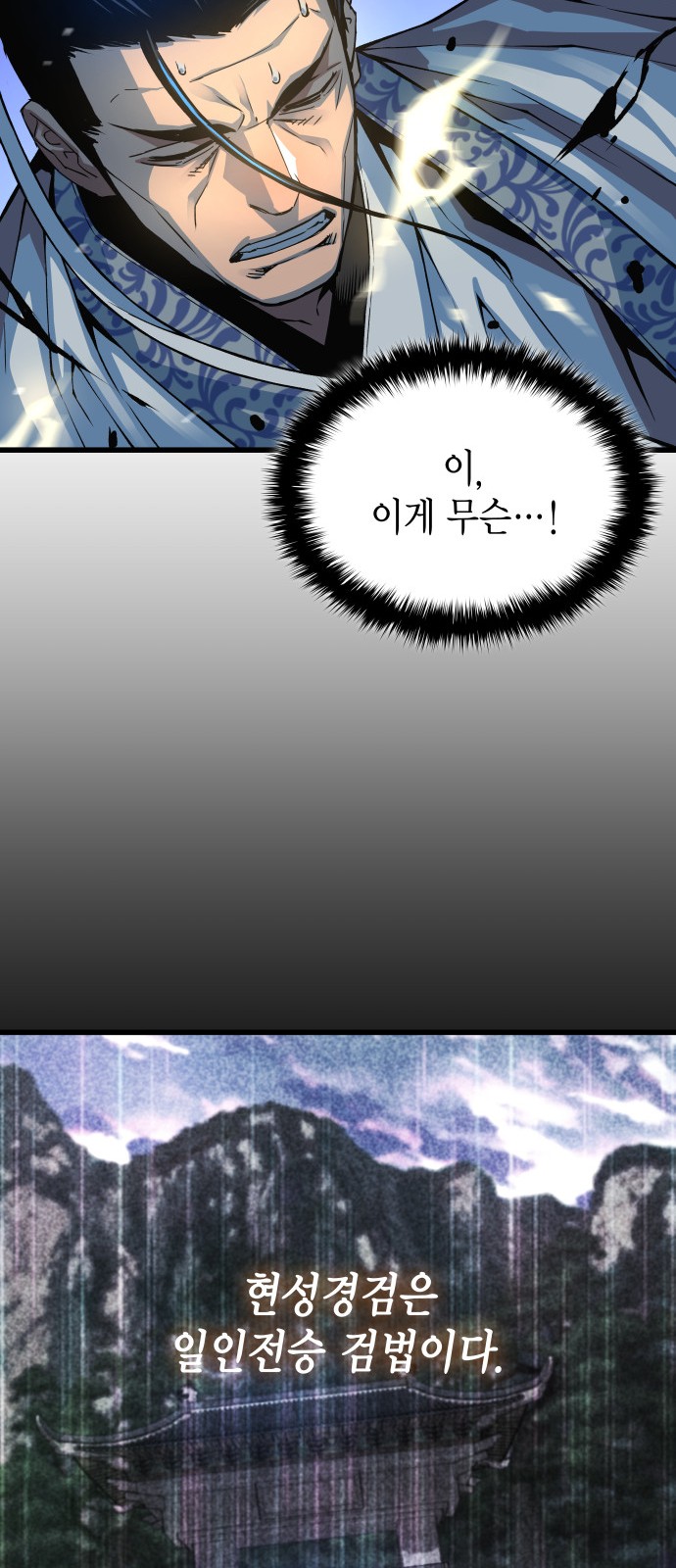 78 페이지