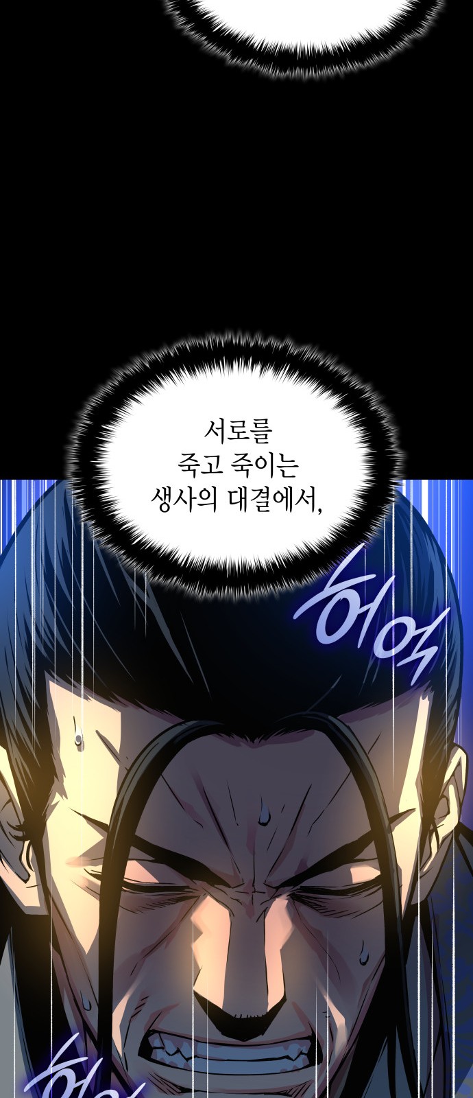 80 페이지