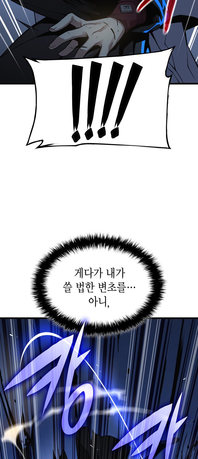 87 페이지