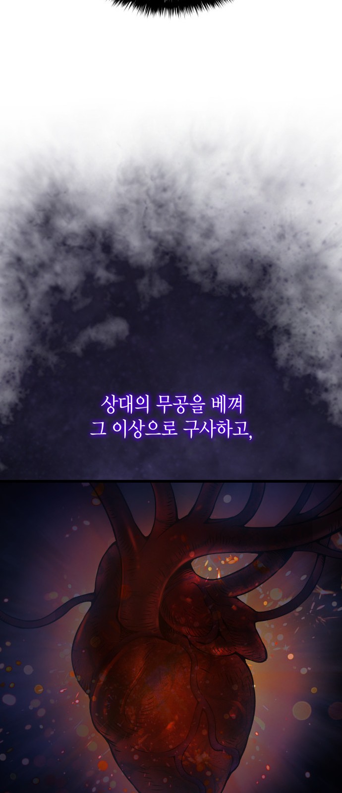 89 페이지