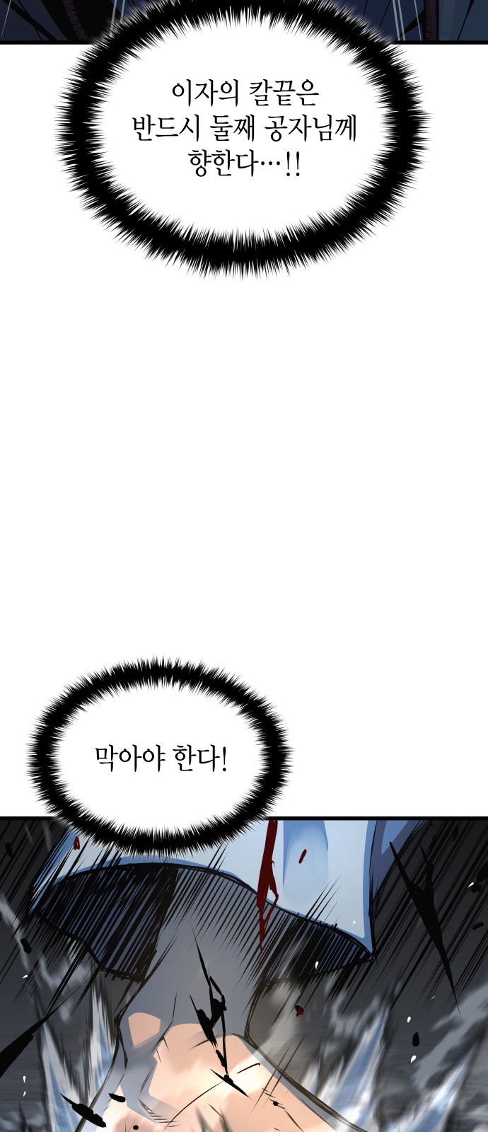93 페이지