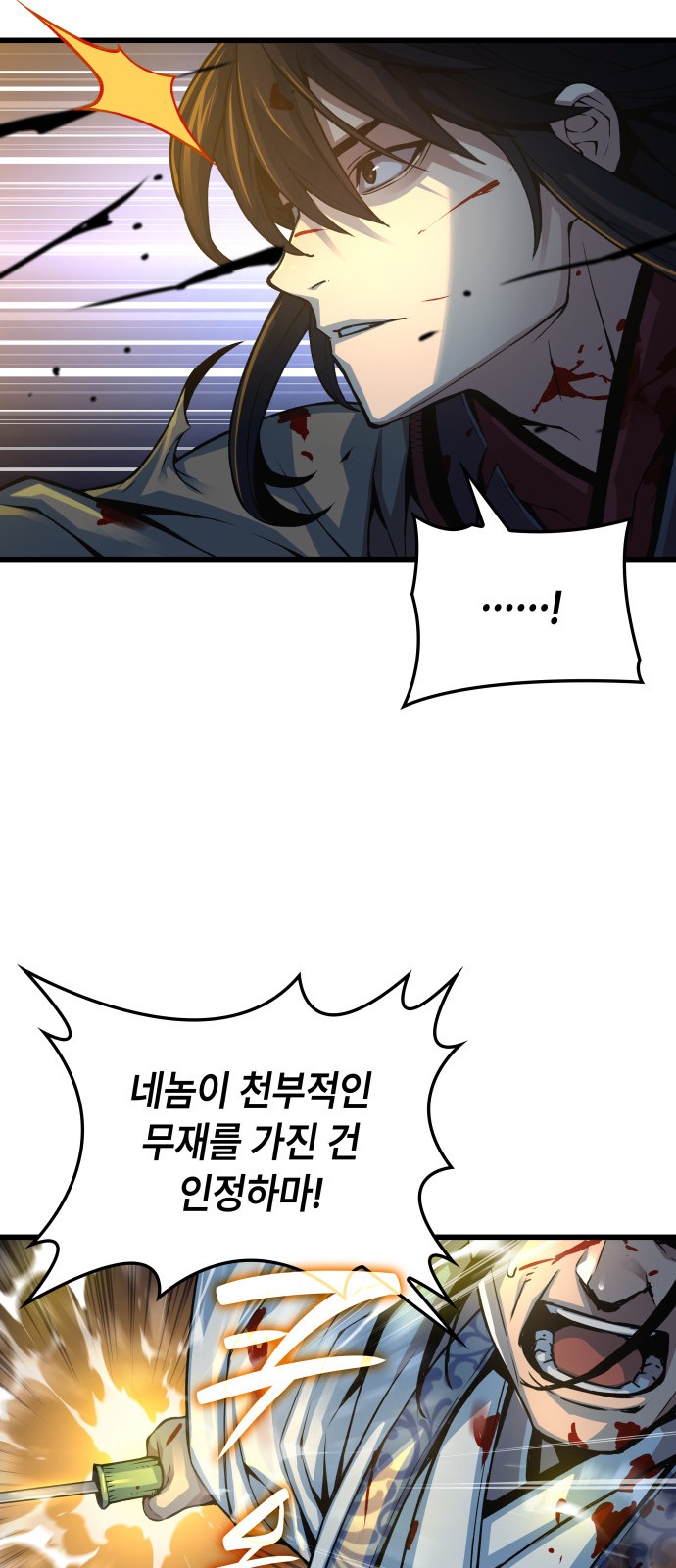 96 페이지