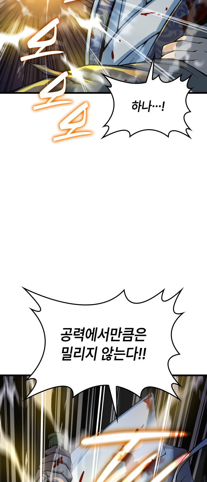 97 페이지