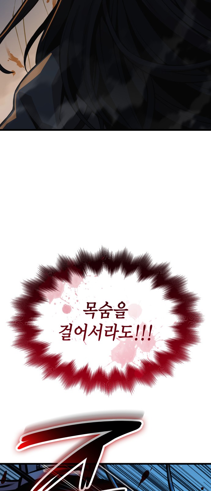 99 페이지