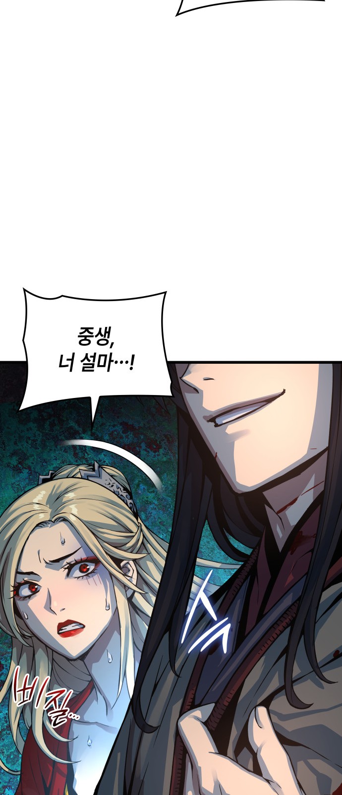 100 페이지