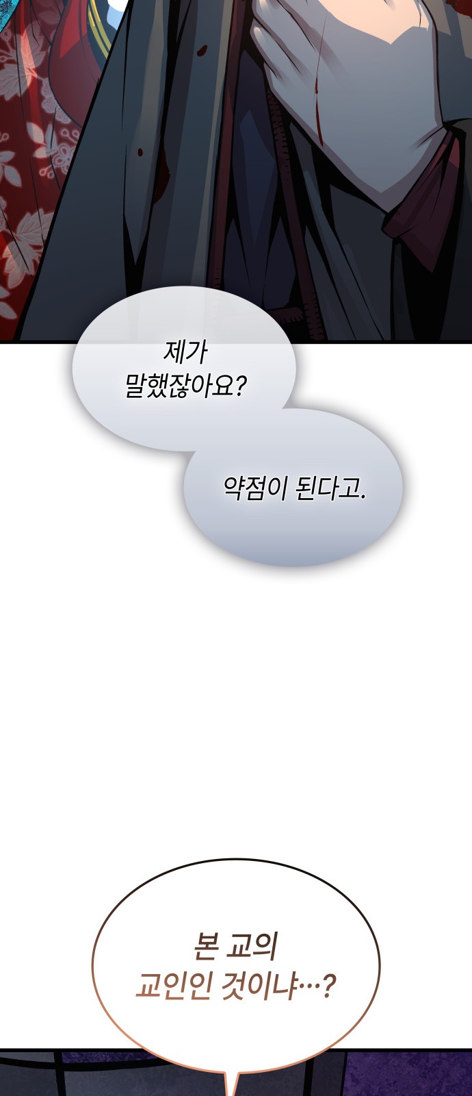 101 페이지
