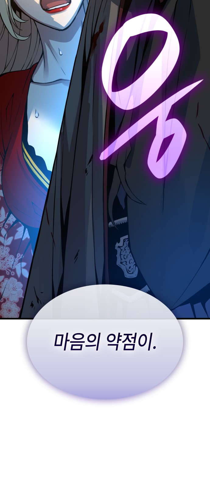 104 페이지