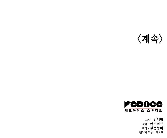 105 페이지