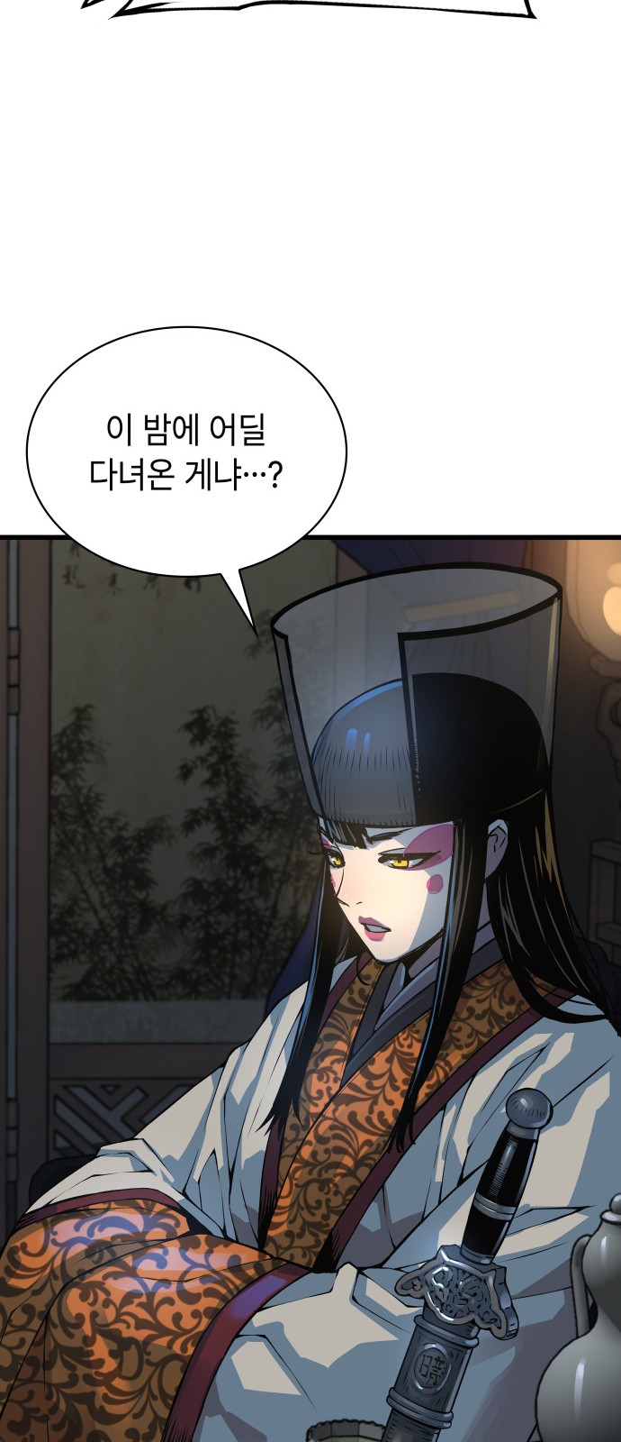 37 페이지