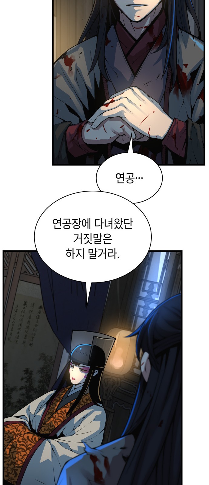 39 페이지