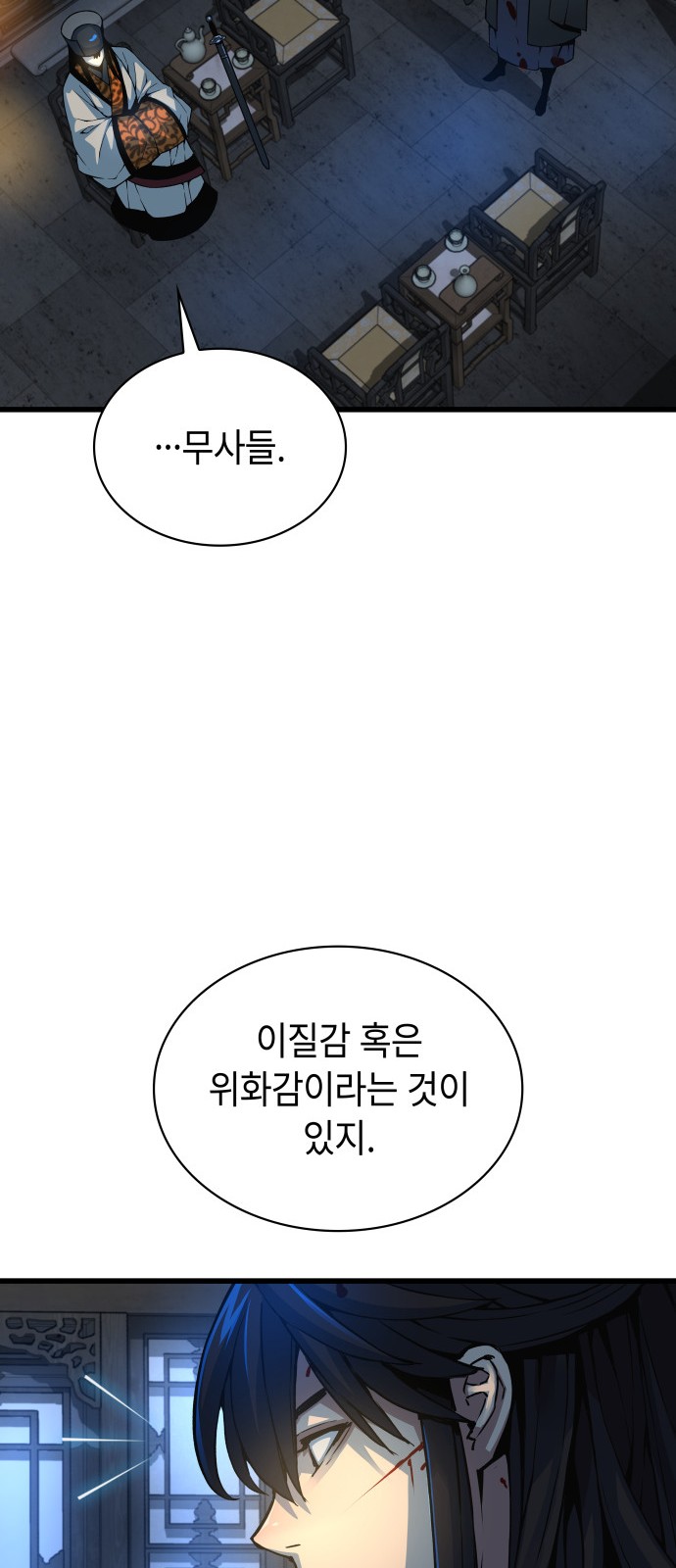 41 페이지