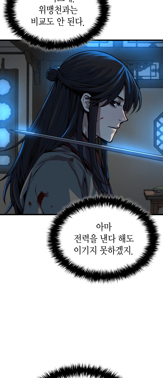 49 페이지