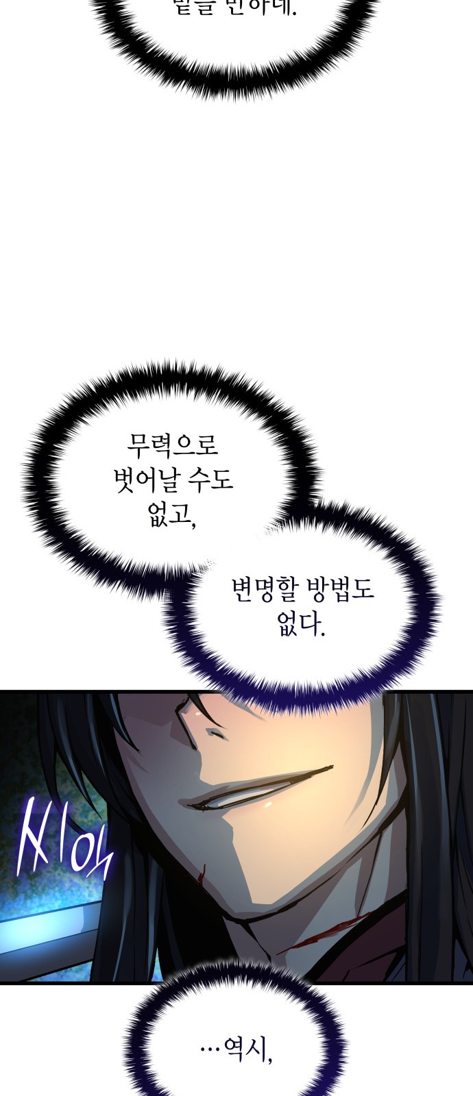 51 페이지