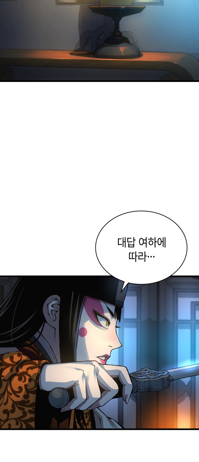 53 페이지