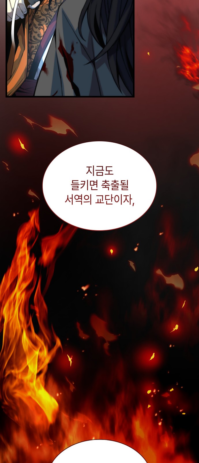 57 페이지