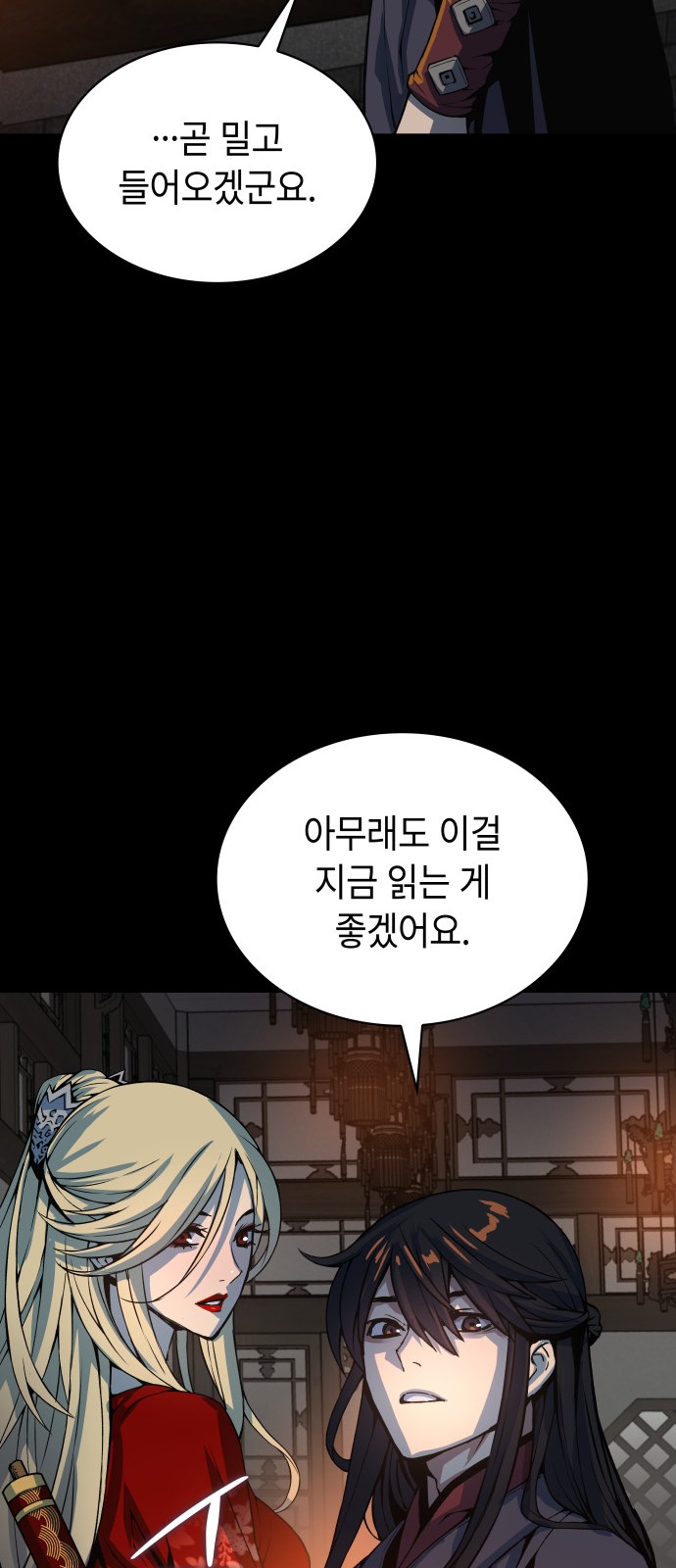 63 페이지