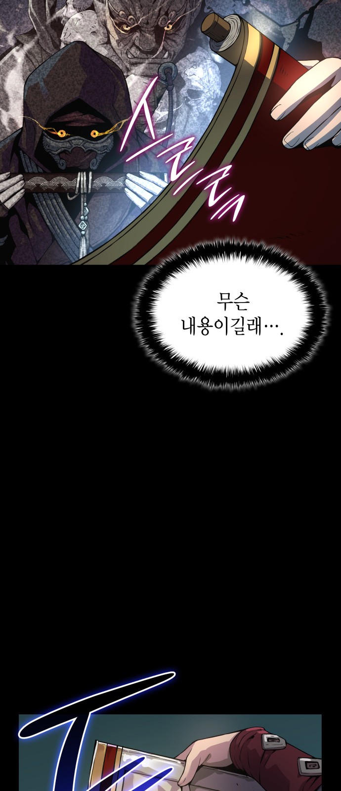 65 페이지