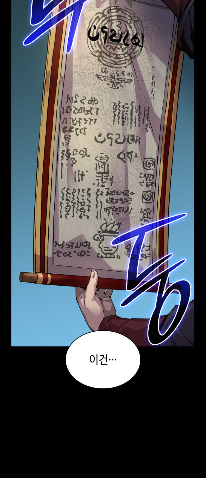 66 페이지