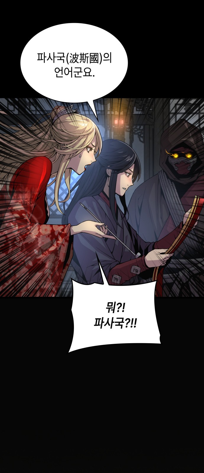 67 페이지