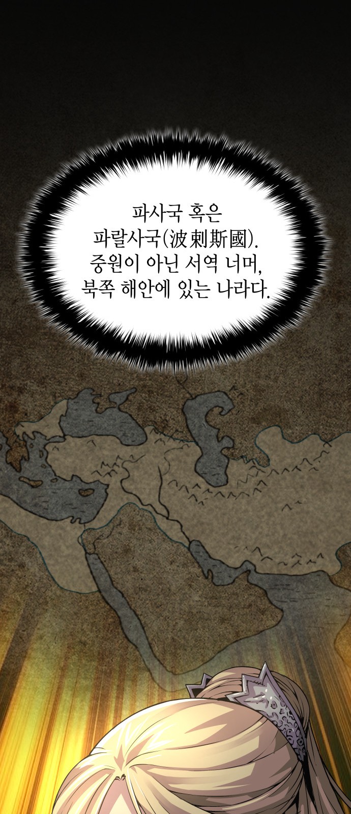68 페이지