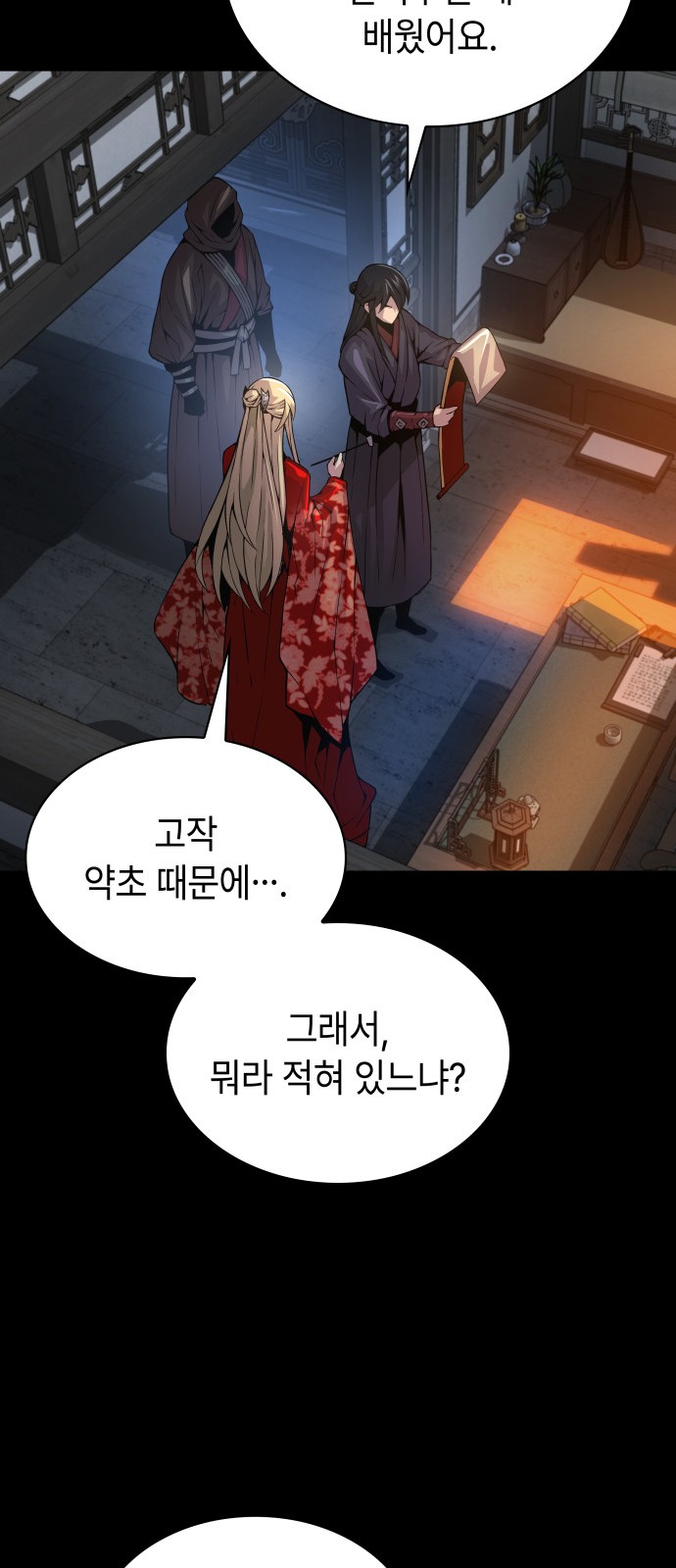 70 페이지