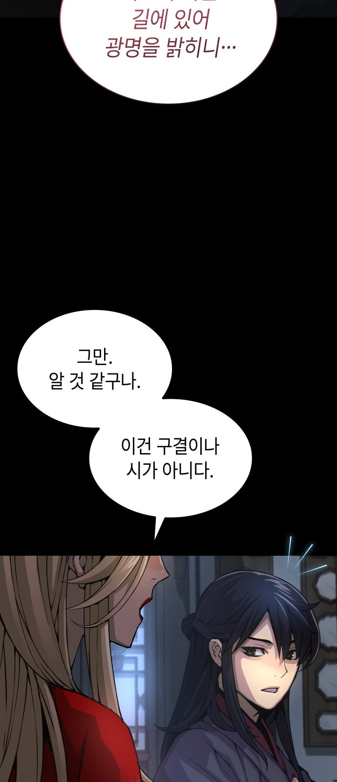 75 페이지