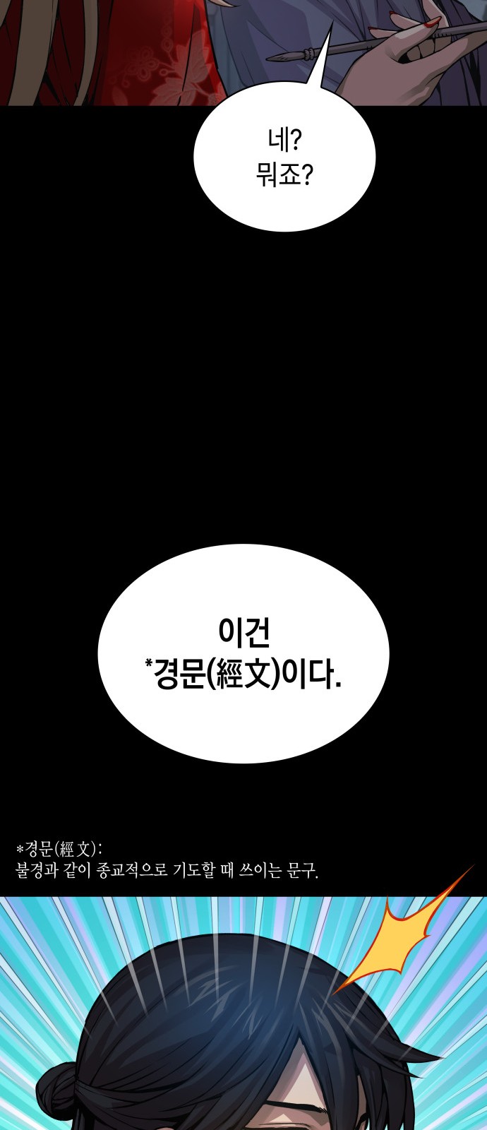 76 페이지