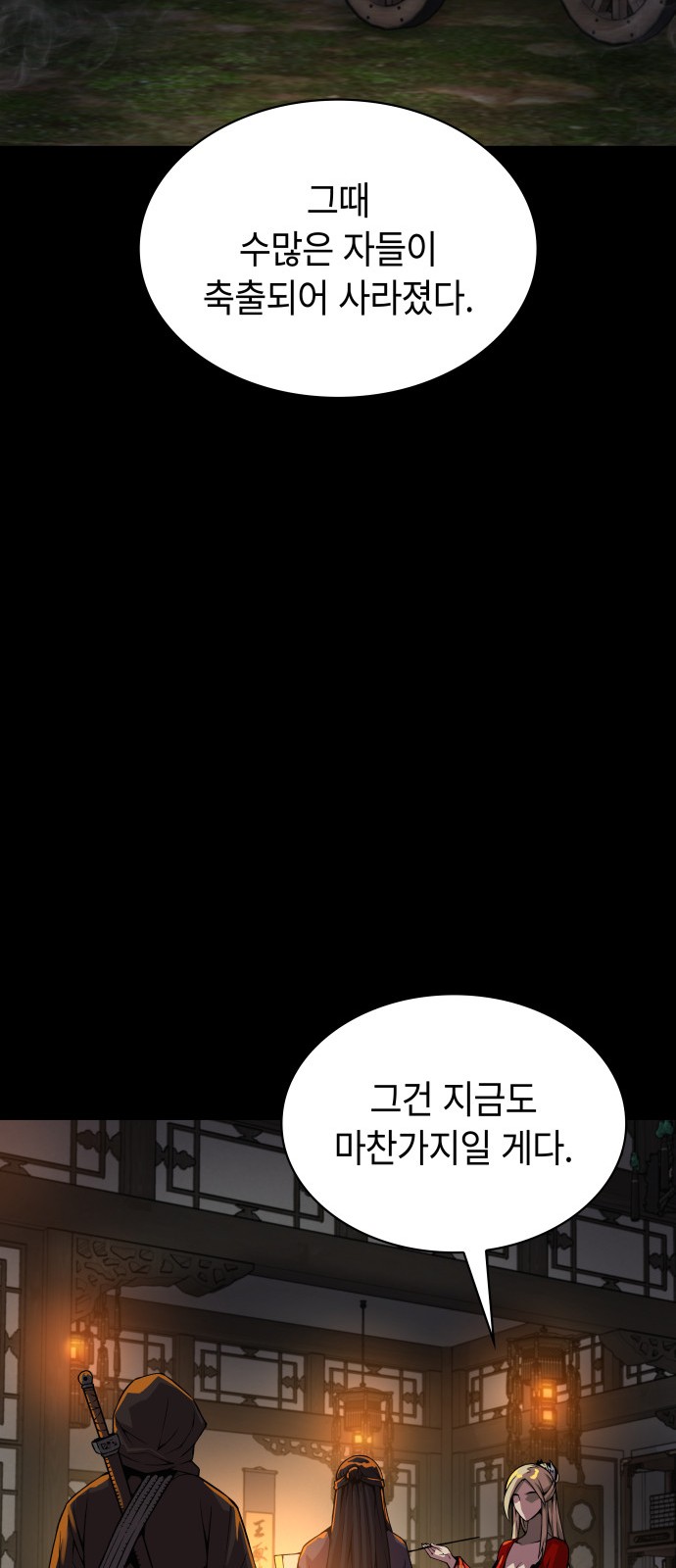 80 페이지